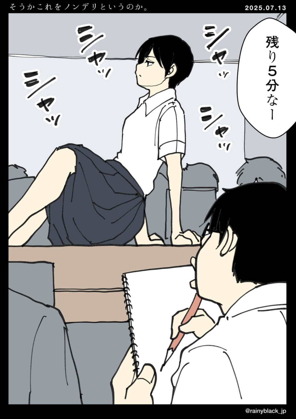 教室で生徒がモデルをスケッチ。