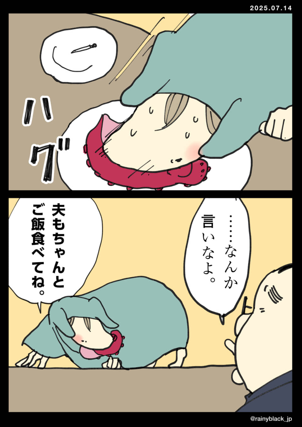 人がテーブルでハグしている。