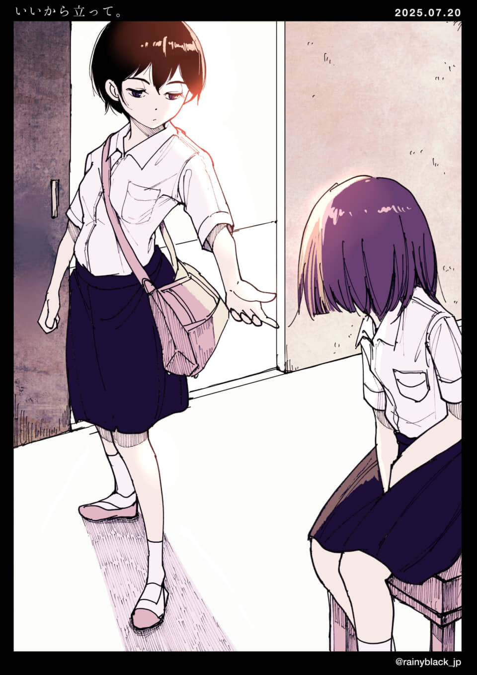 女生徒が他の生徒に手を差し伸べる。