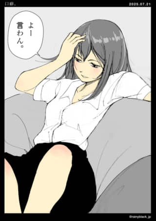 女性がソファに座り微笑むシーン。