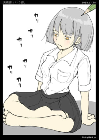 女の子が座っているイラスト。