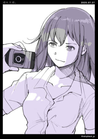 携帯電話で写真を撮る女性。