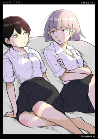 ソファで話す制服の女子二人