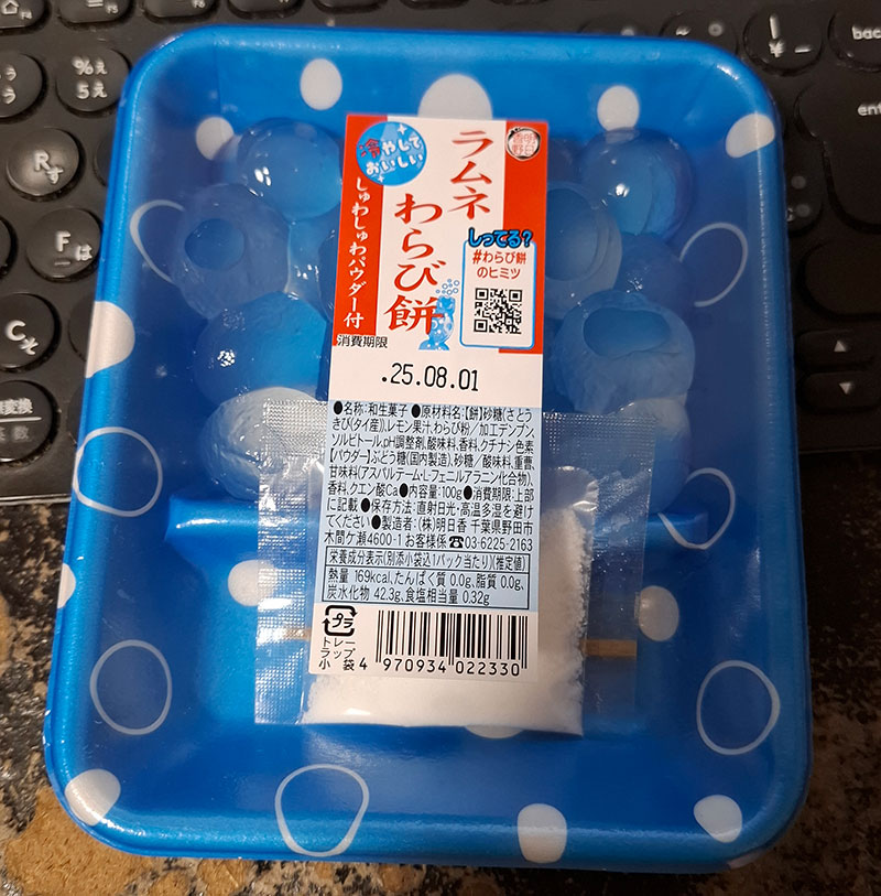 ラムネ風味のわらび餅プレート