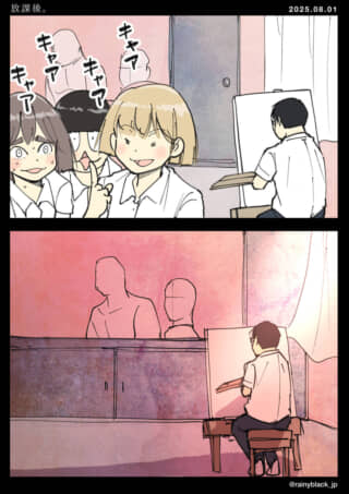 放課後の美術室の様子。