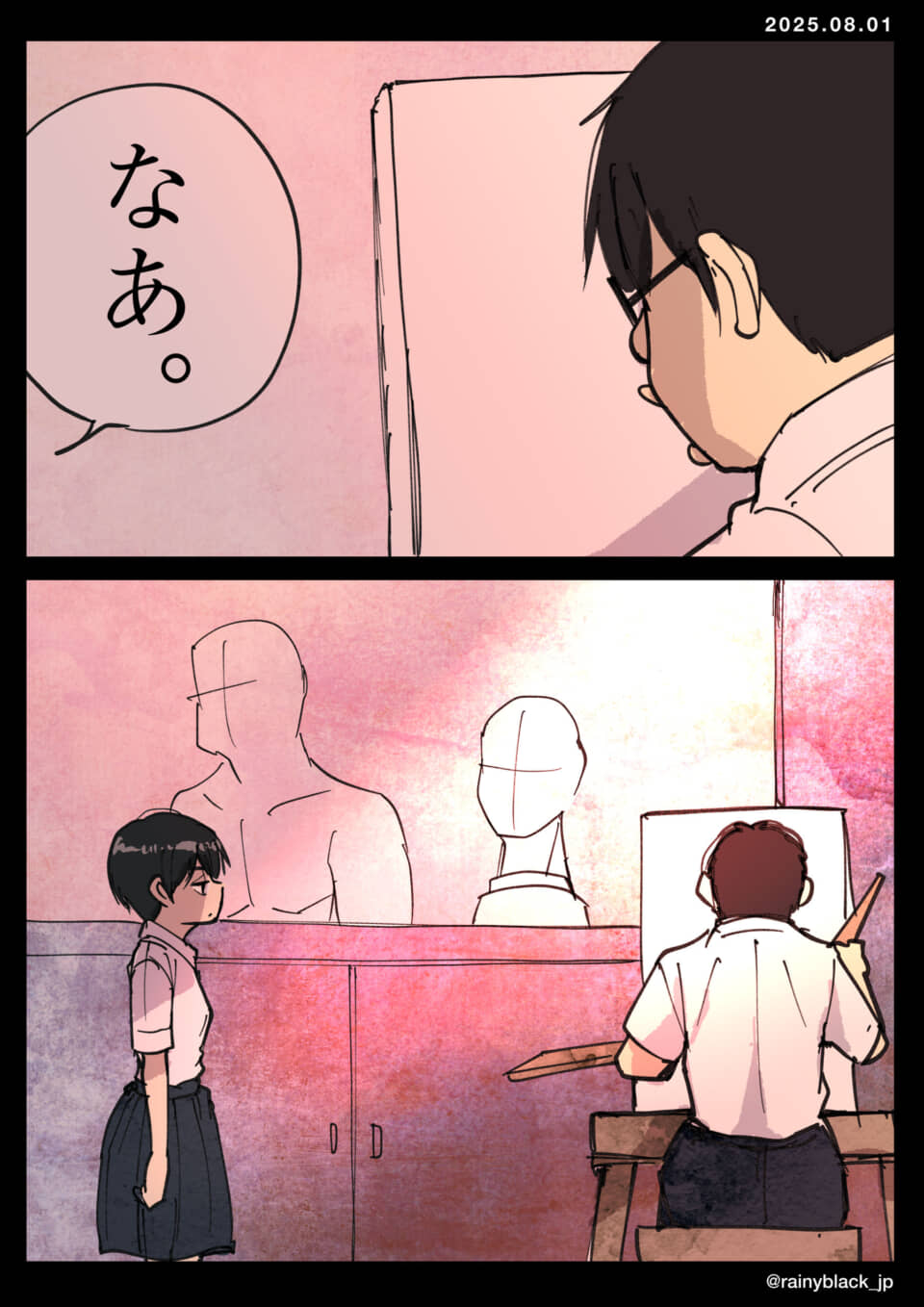 美術教室で学生が絵を描く。