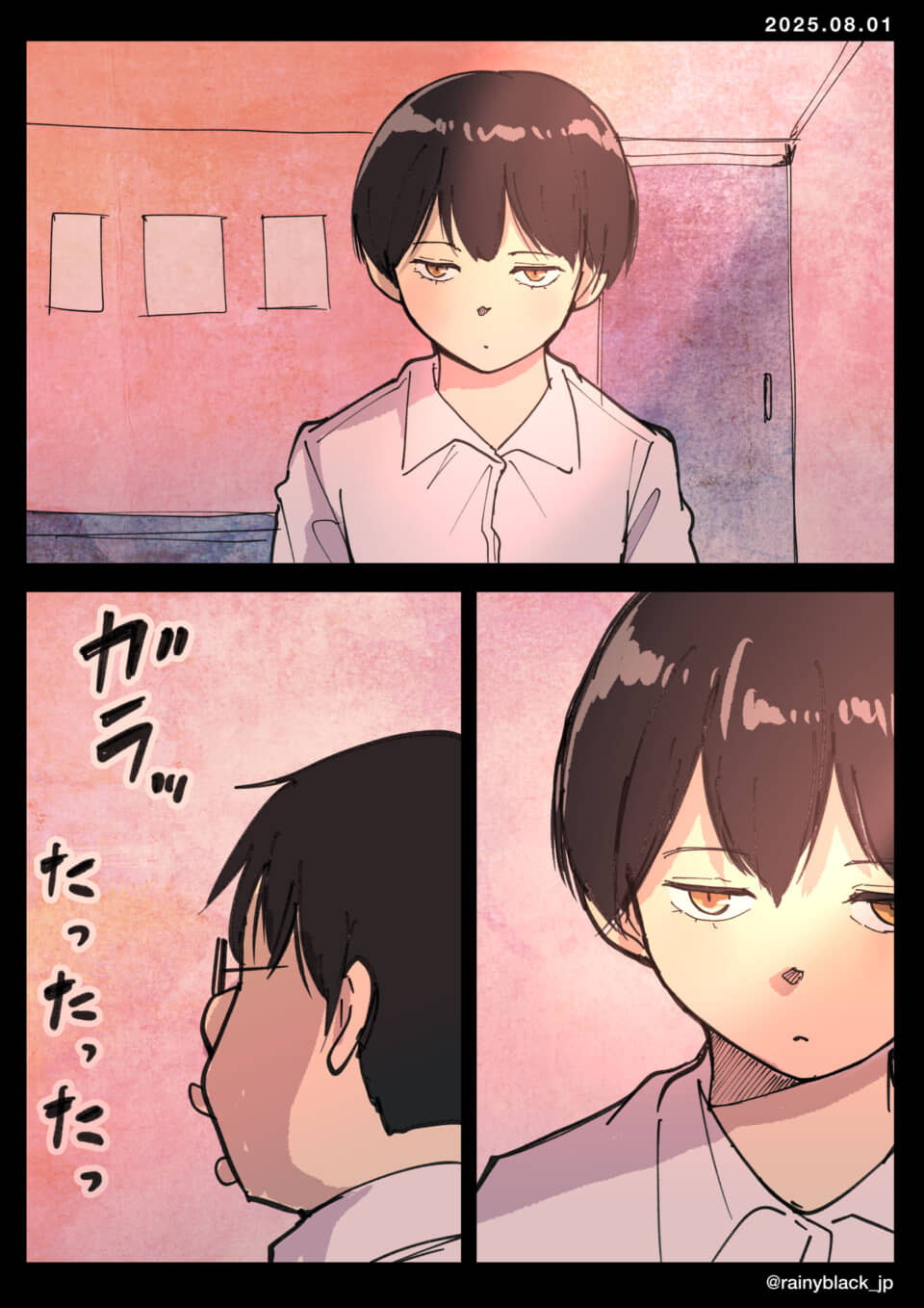 漫画のキャラクターの表情シーン。