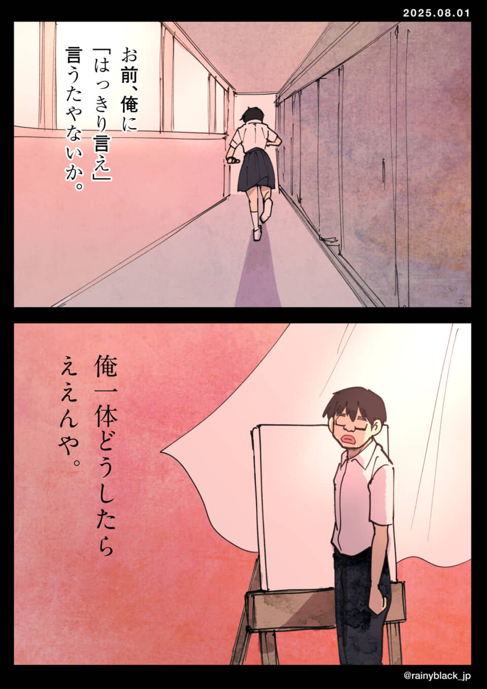 廊下で考え込む学生たち。