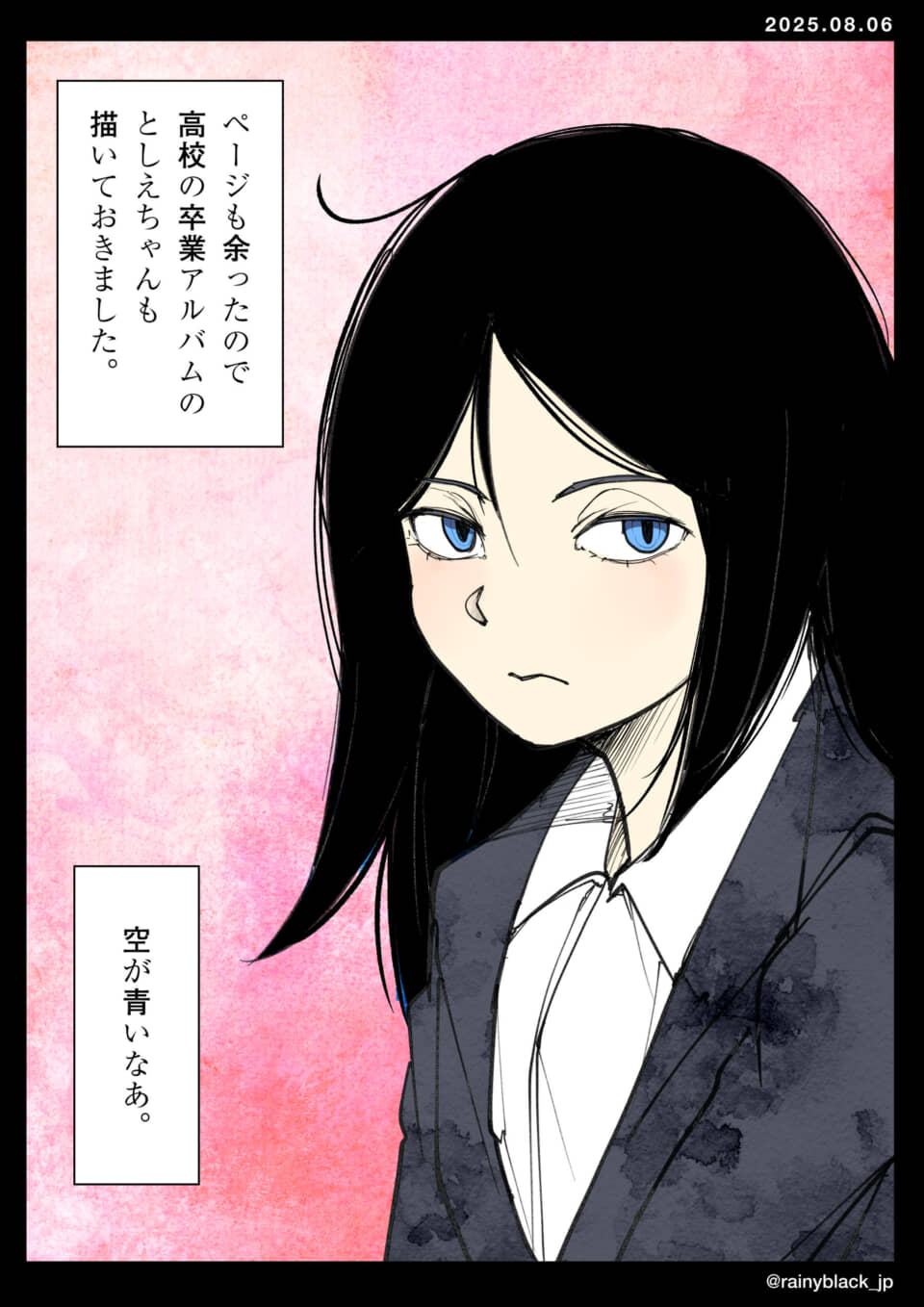 黒髪の女性と卒業アルバム。