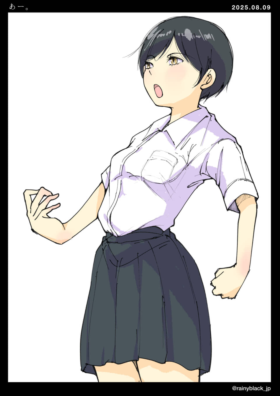 学生服を着た女の子が叫ぶ。