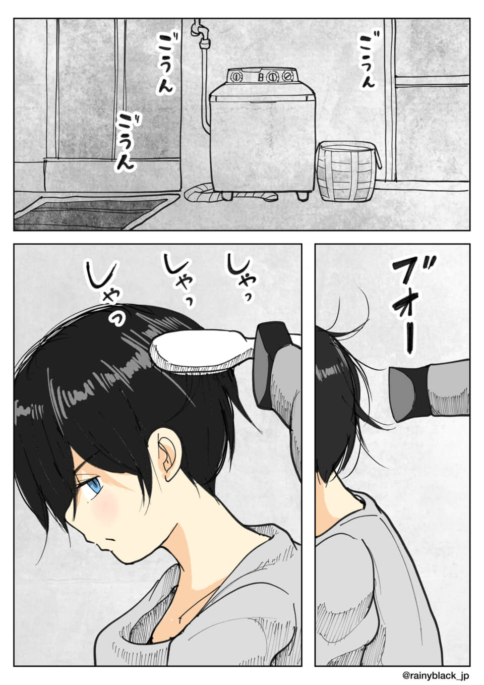 髪を乾かす日常の場面