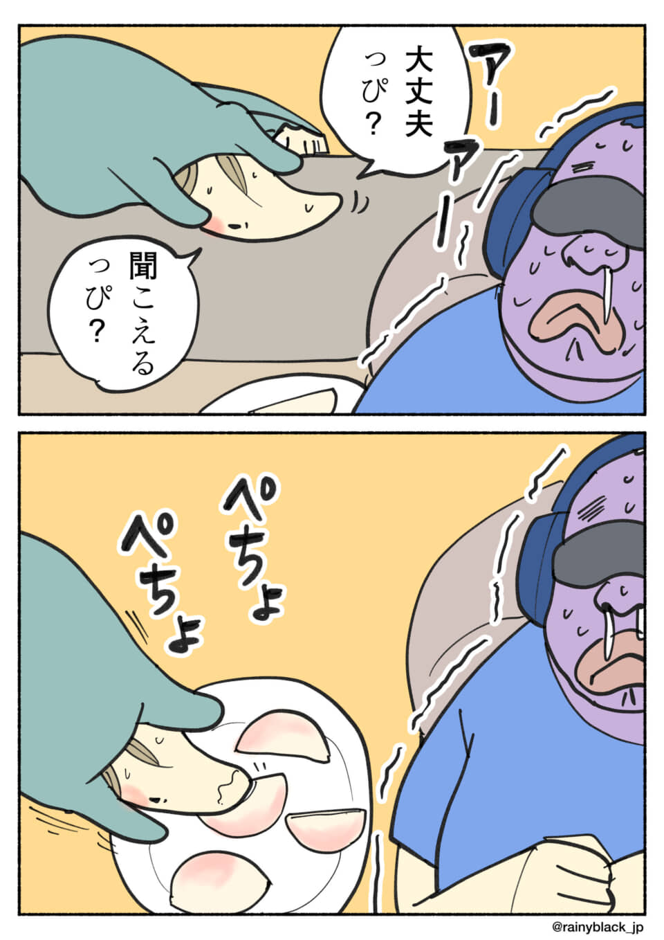 餃子帽の人が話しかけている。
