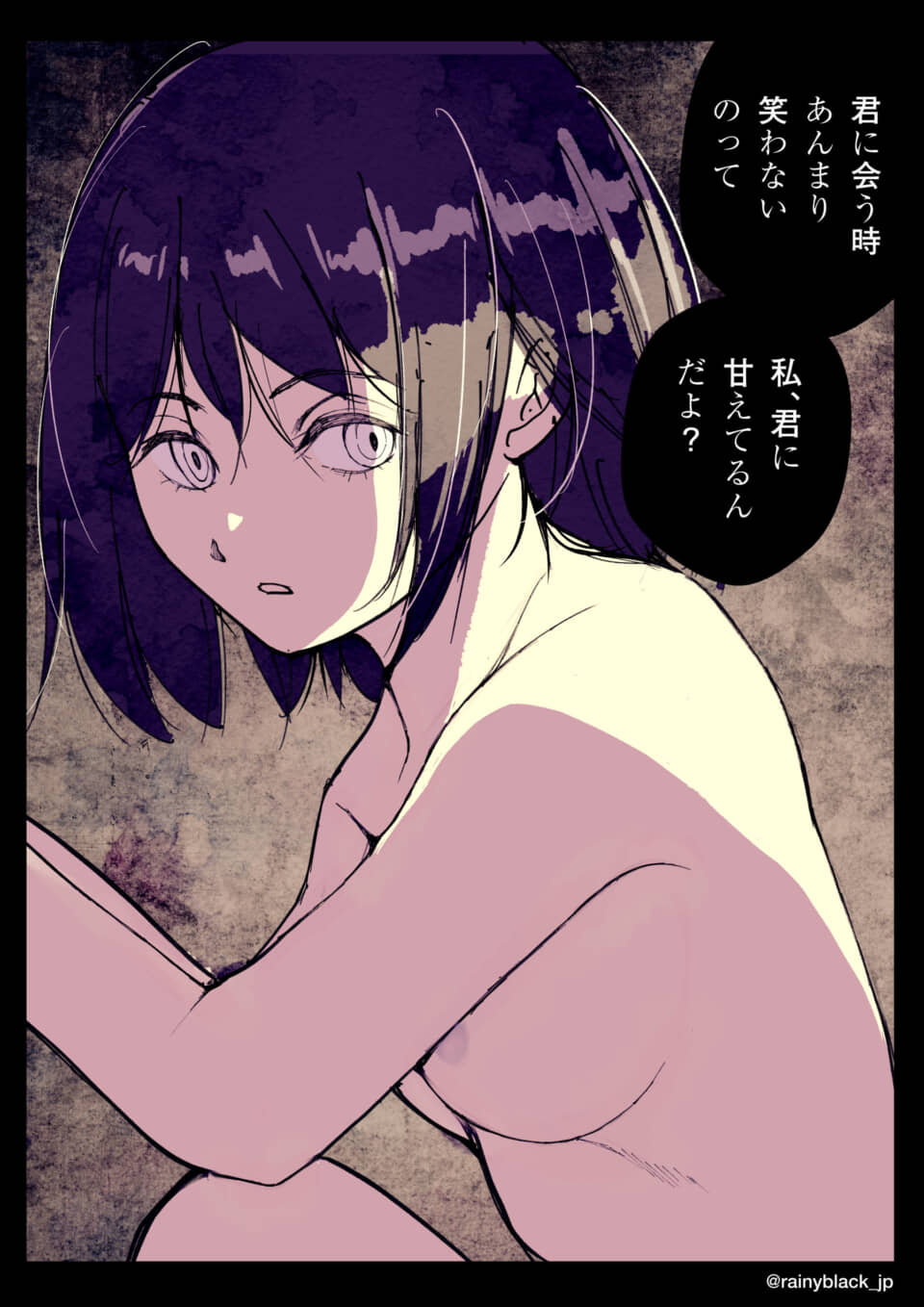 女性のキャラが語りかける場面。