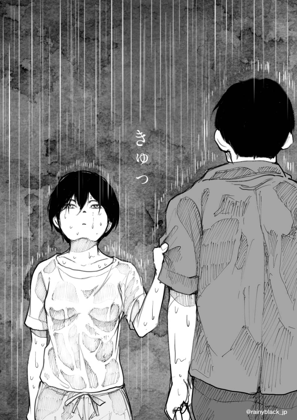 泣きながら服を掴む女性