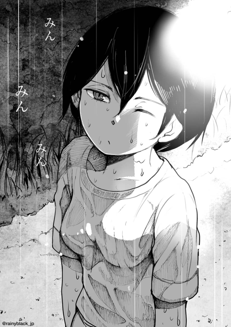 雨の中、立つ少女のイラスト。