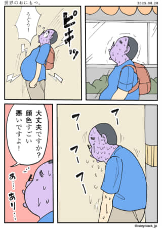具合の悪い男性が汗をかいている。
