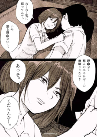 女性が怒りについて話すシーン。