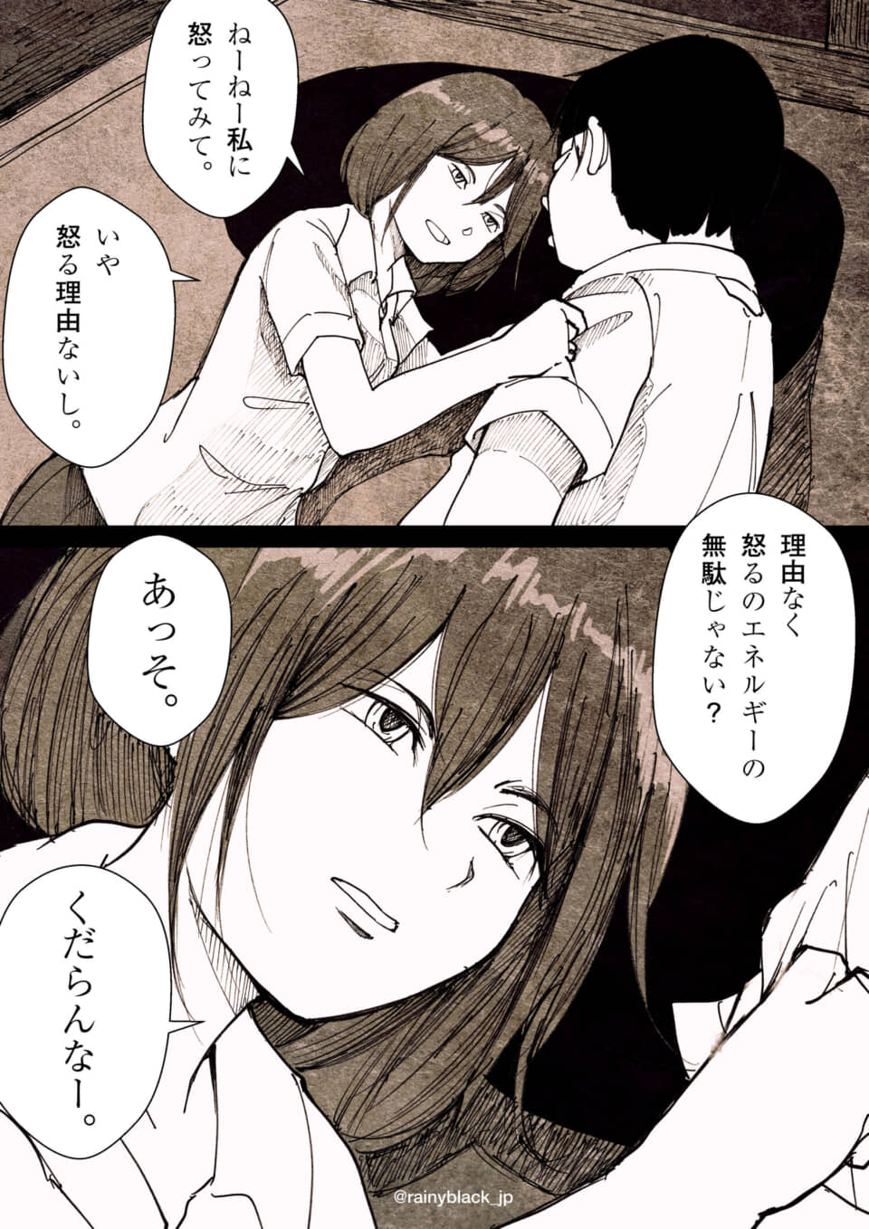 女性が怒りについて話すシーン。