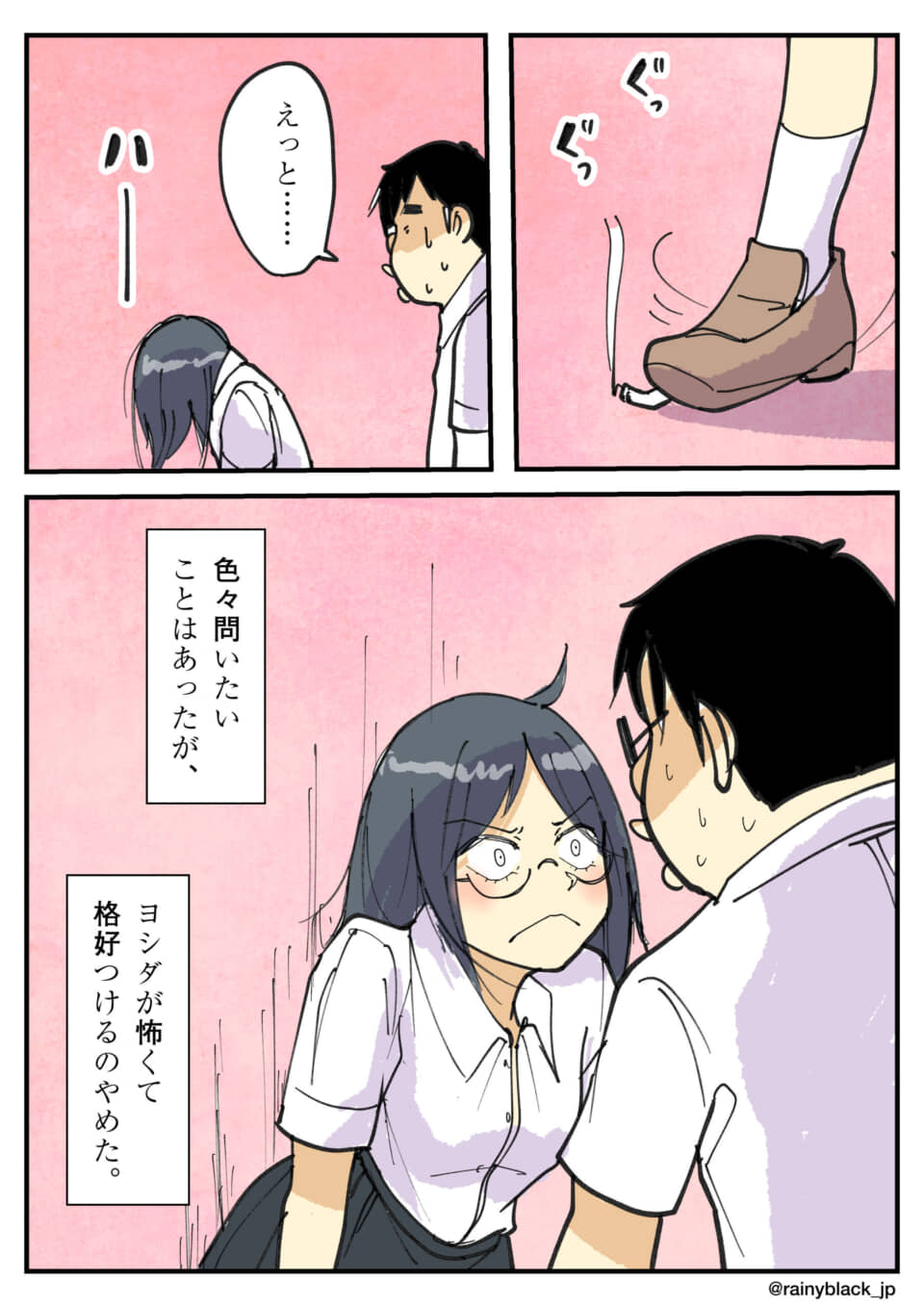 女性が男性に怒っている様子