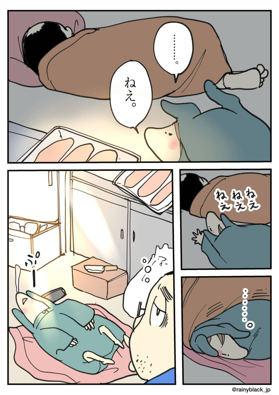 ぬいぐるみが寝ている人を起こす。