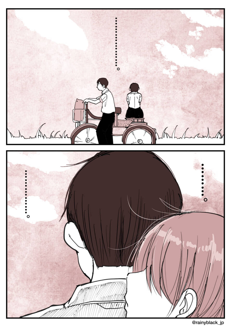 自転車に乗る二人の後姿。