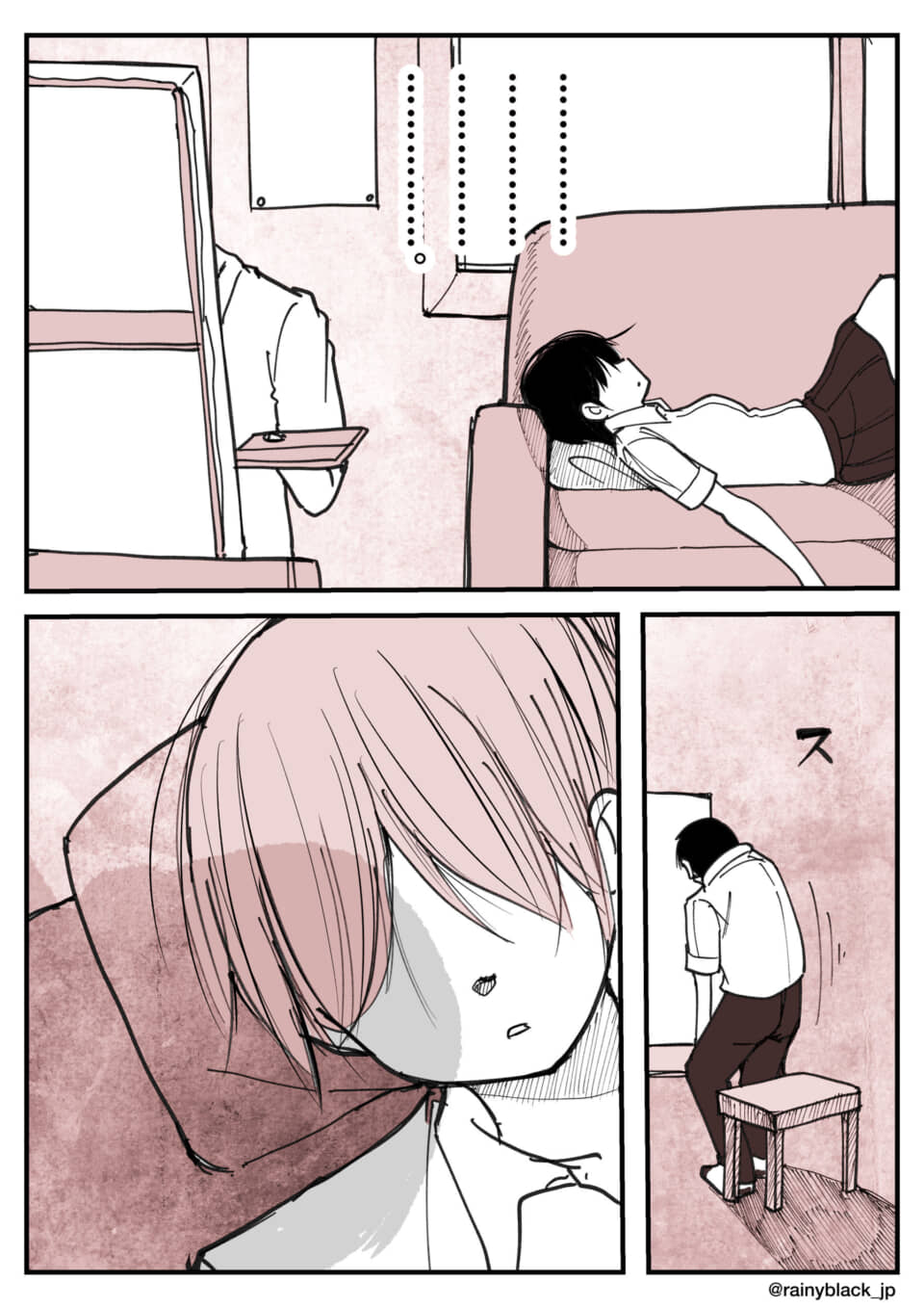 ソファで寝る人と立つ人。