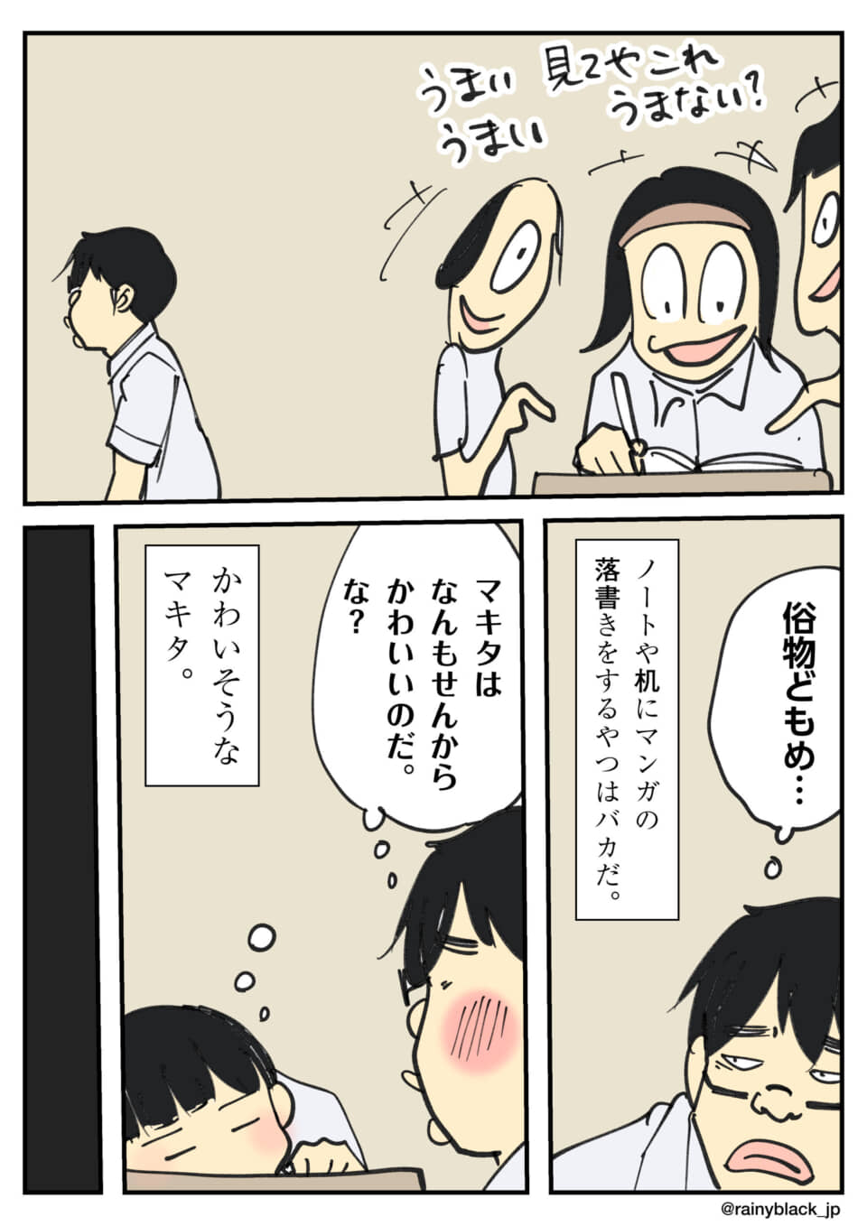 机にマンガを書く学生たち。