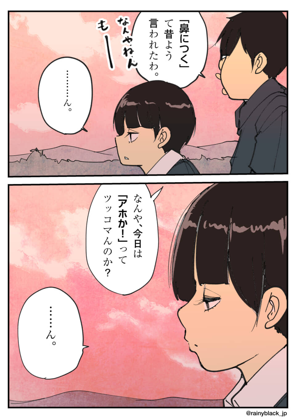漫才の会話風景。