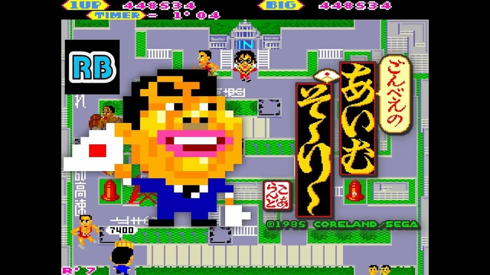 ゲーム「がんばれあいむそ〜り〜」