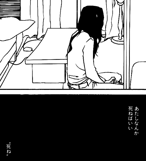 女性が暗い部屋で落ち込む姿。