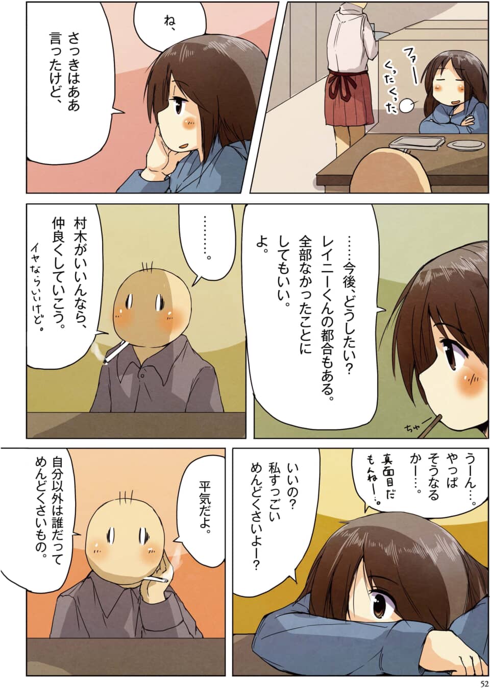 飲食店で向かい合い会話をする、茶髪の女性と喫煙する男性