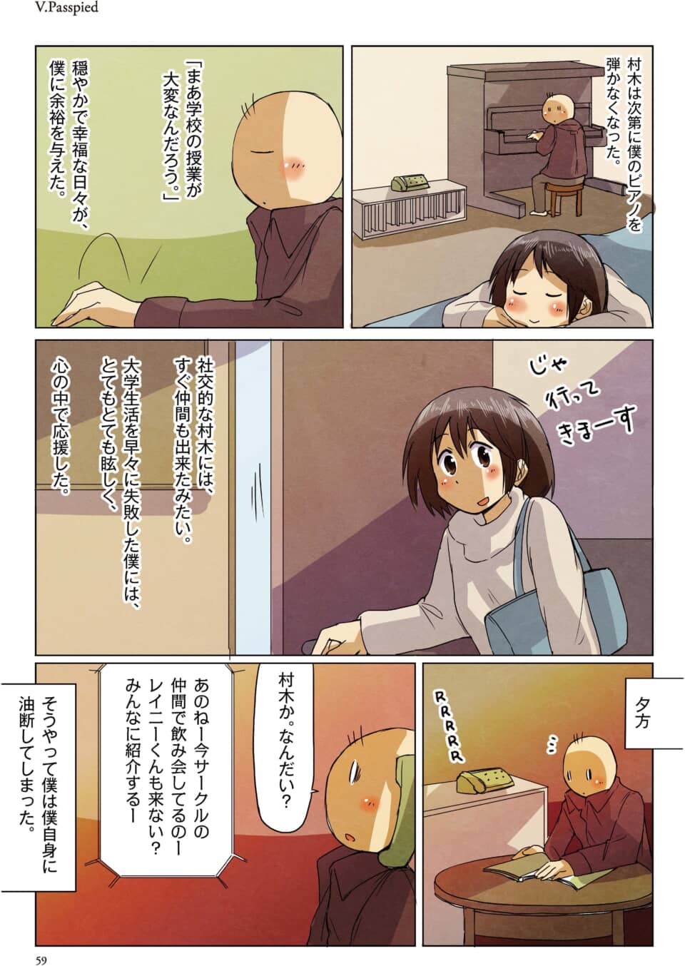 レスポンスが空です。安全フィルターによりブロックされた可能性があります。 終了理由: FinishReason.PROHIBITED_CONTENT