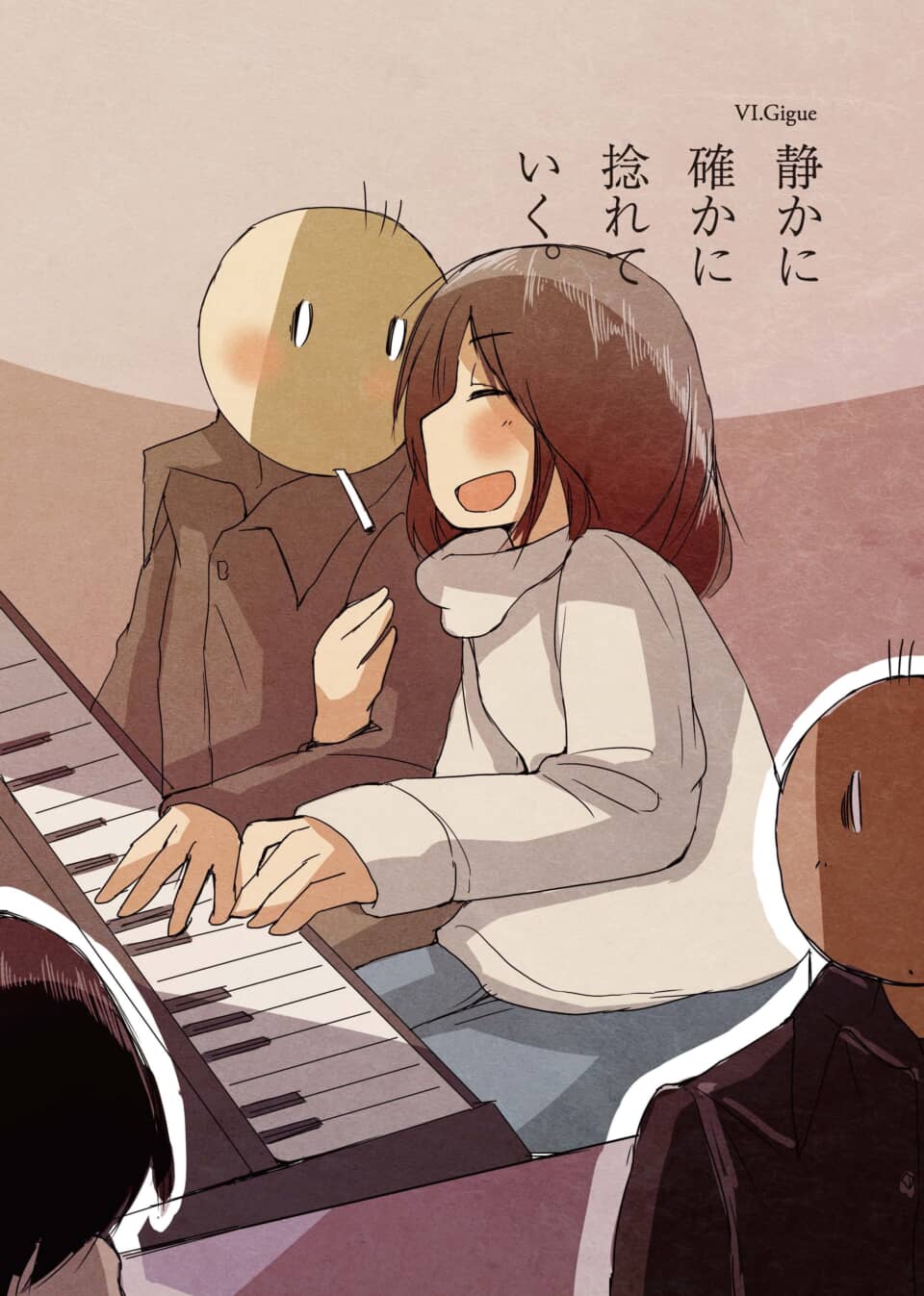 笑顔でピアノを弾く女性と、隣で見守る丸い頭の男性