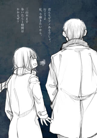 二人が会話しながら歩くイラスト