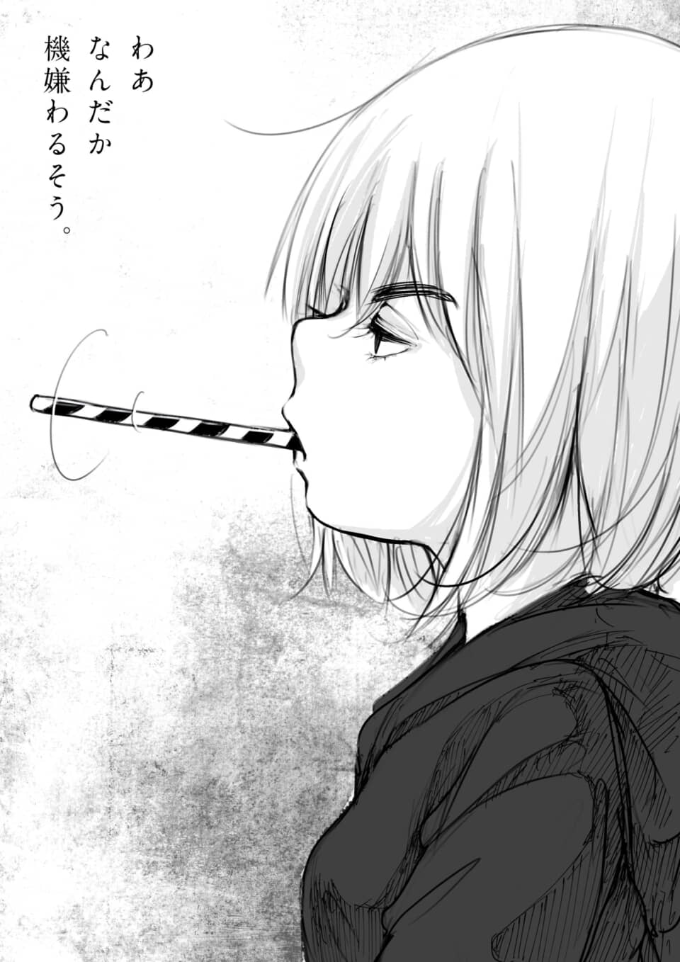 ストローをくわえる少女の横顔。