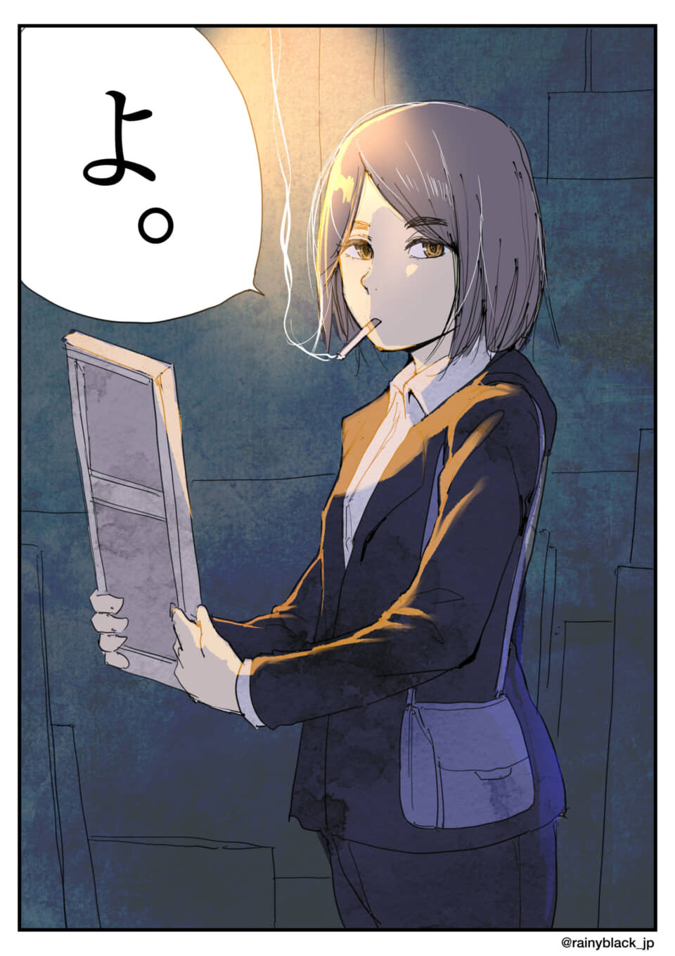 女性が煙草を吸いながら挨拶。