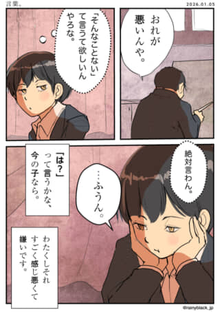 考えを巡らす2人の学生。