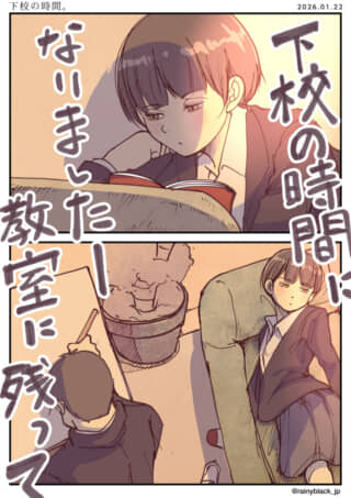 下校時間、教室で生徒が勉強/掃除。