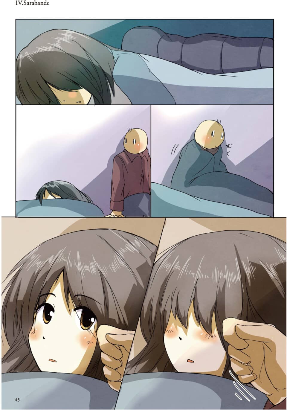 布団で目覚める少女と、その頬に手を添える丸い頭の人物