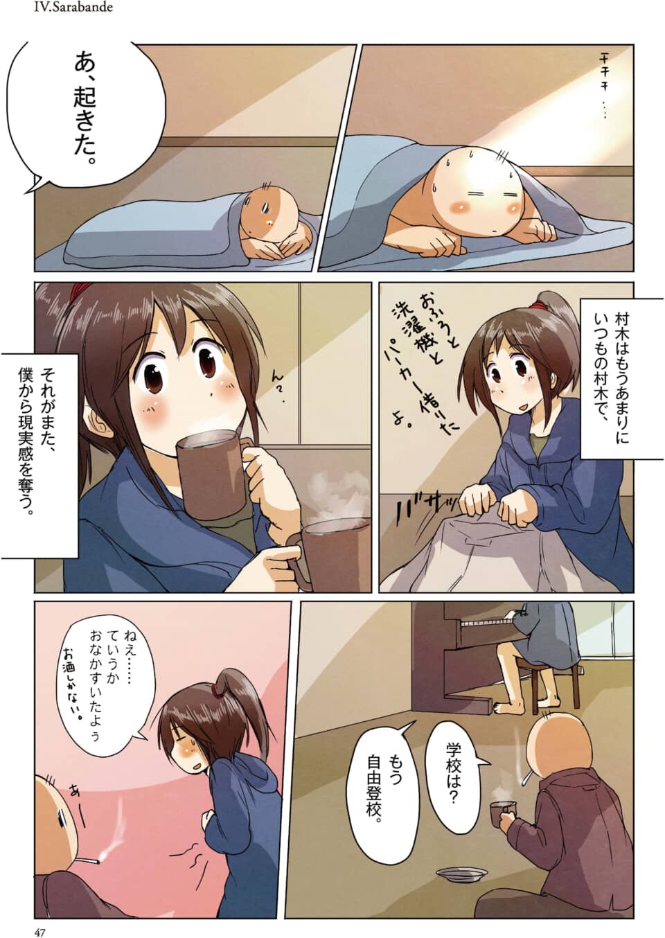 レスポンスが空です。安全フィルターによりブロックされた可能性があります。 終了理由: FinishReason.PROHIBITED_CONTENT