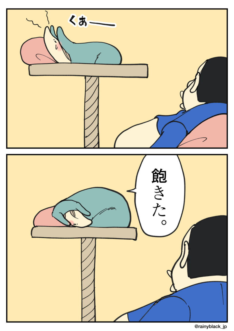 キャットタワーで寝たふりする猫は心で「飽きた」