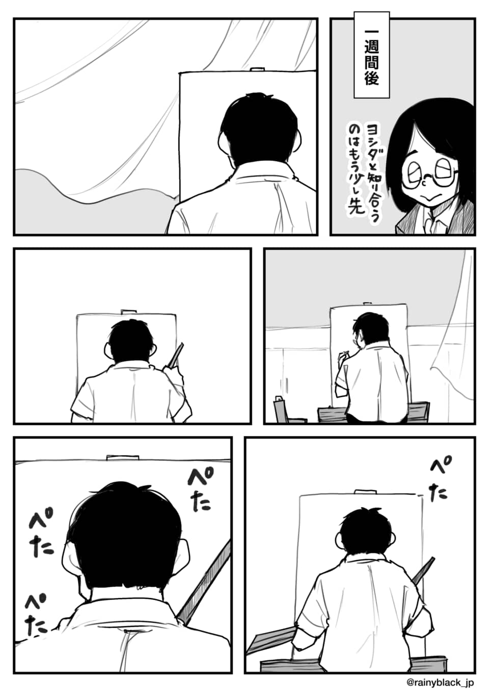 真っ白なキャンバスに向かって絵を描く男性の後ろ姿