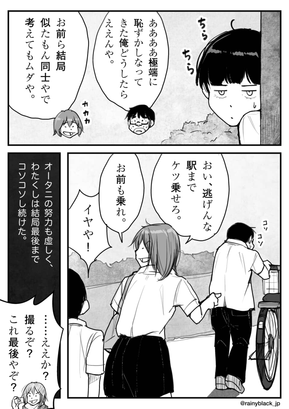 レスポンスが空です。安全フィルターによりブロックされた可能性があります。 終了理由: FinishReason.PROHIBITED_CONTENT