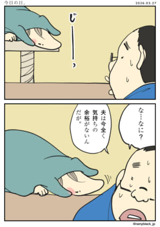 恐竜の着ぐるみを着た妻と、彼女を凝視する余裕のない夫