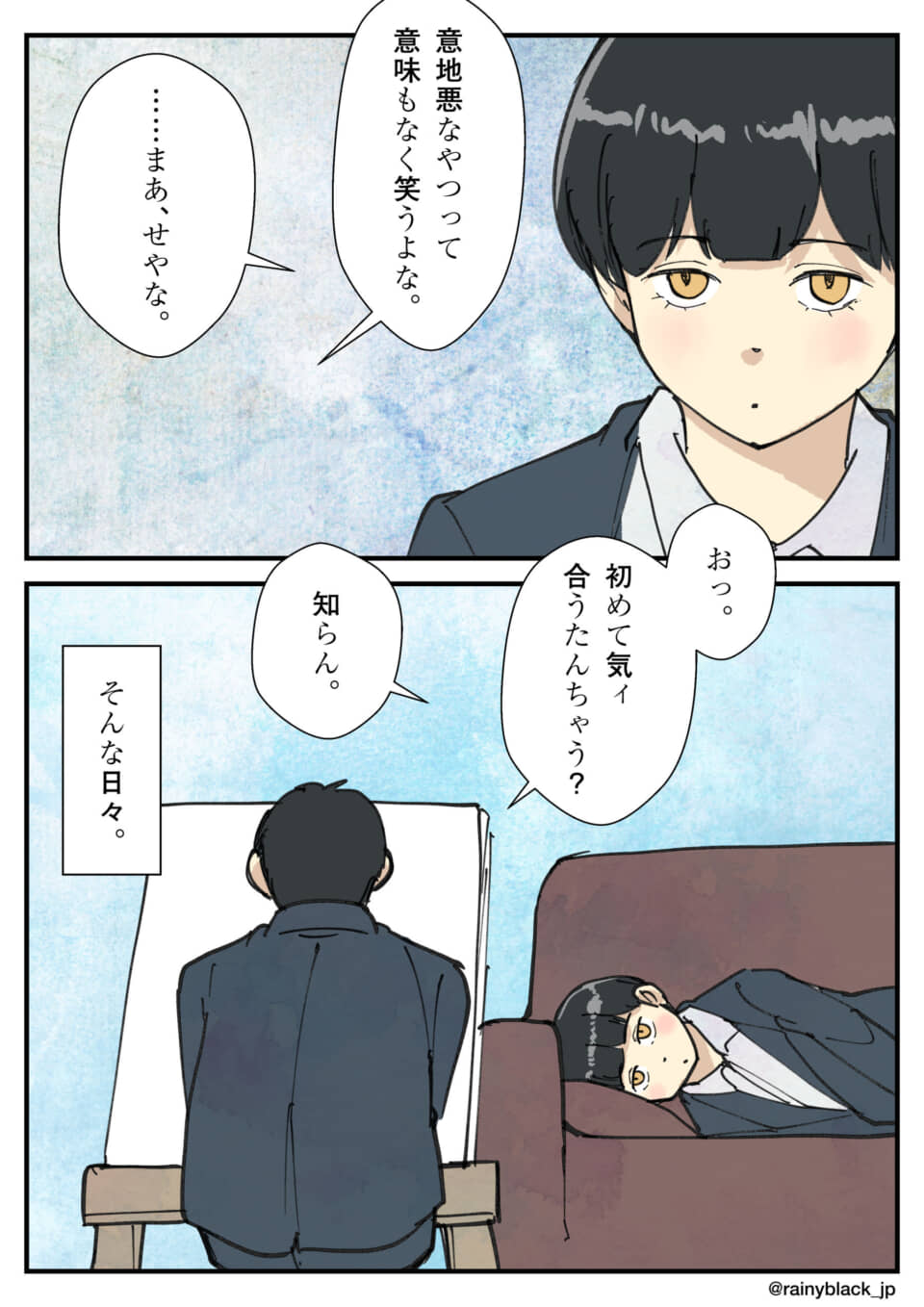 絵を描く少年とソファの人物が会話を交わす日常の2コマ漫画