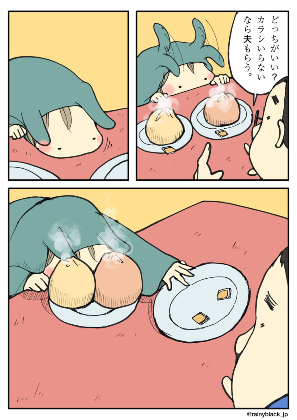 温かい肉まんを耳に見立てる人物。