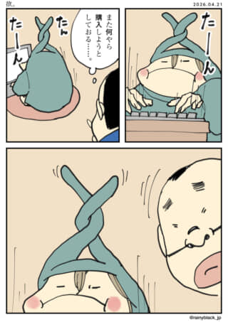 頭に大きな結び目のあるキャラが夢中でキーボードを叩く様子。