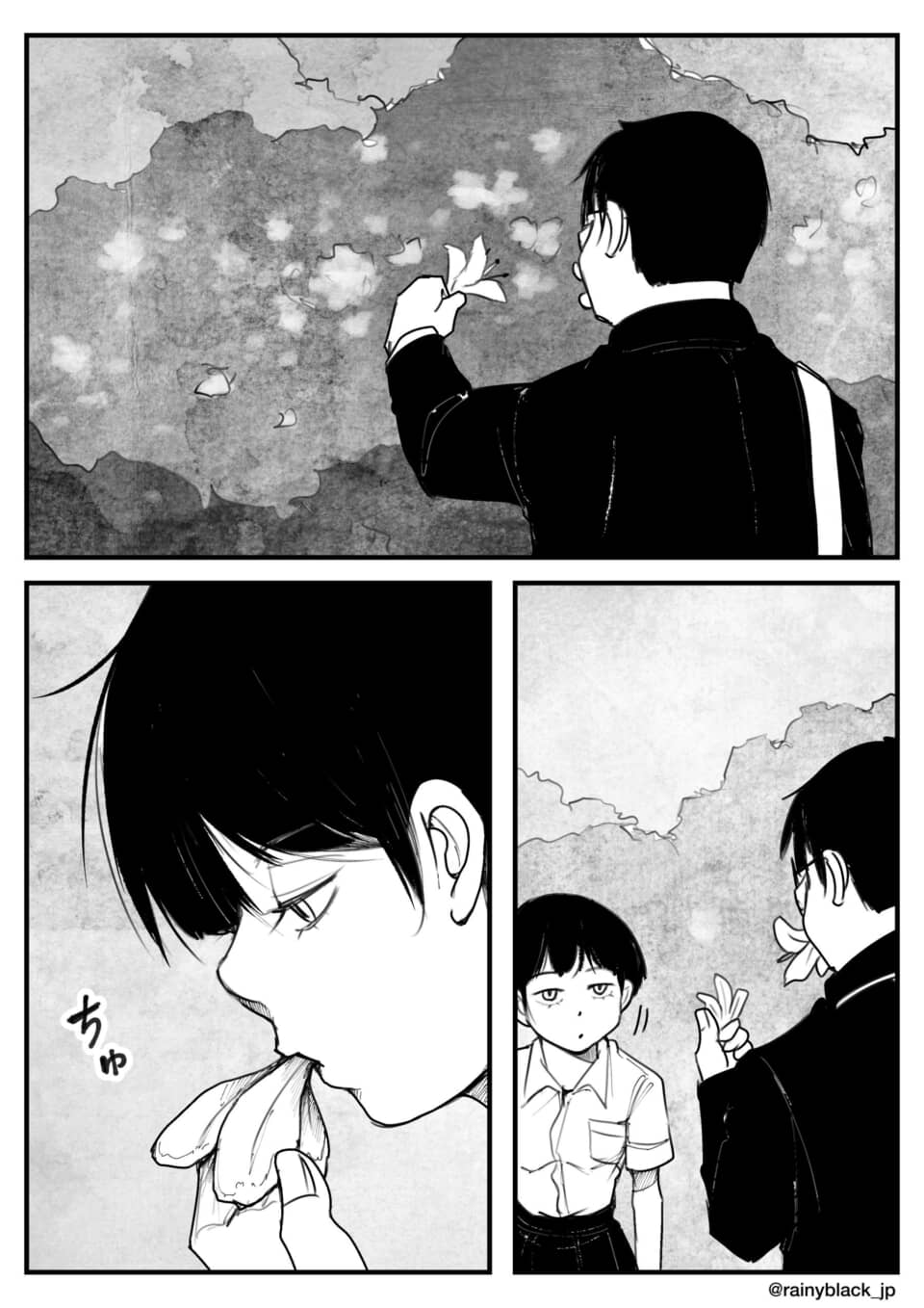 花の蜜を吸う男子生徒と、それを見つめる人物の3コマ漫画