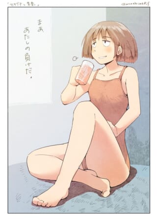飲み物を持つ女性が座る。