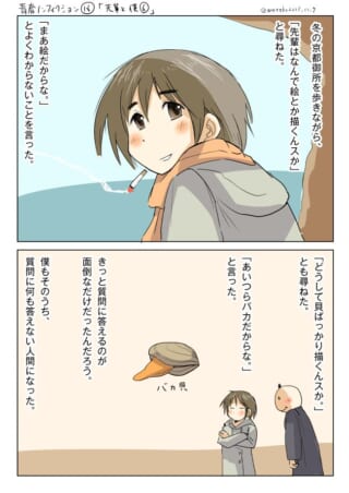 先輩が絵を描く理由を尋ねるシーン。